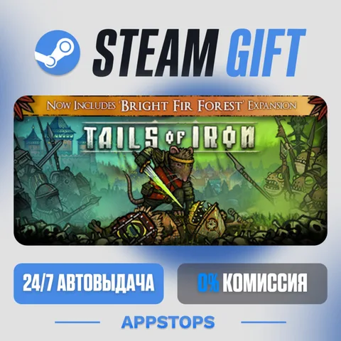 Tails of Iron