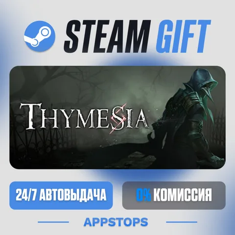 Thymesia