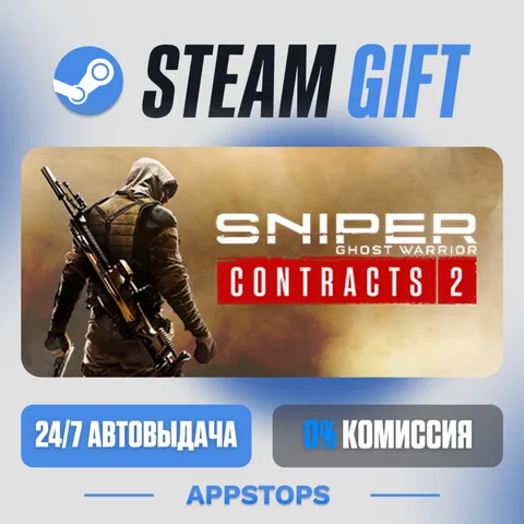 Sniper Ghost Warrior Contracts 2