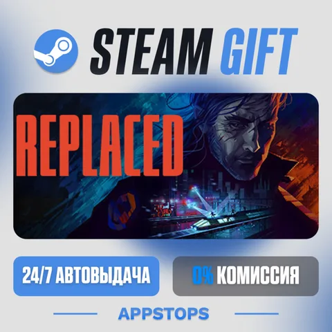 Replaced