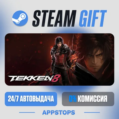 Tekken 8