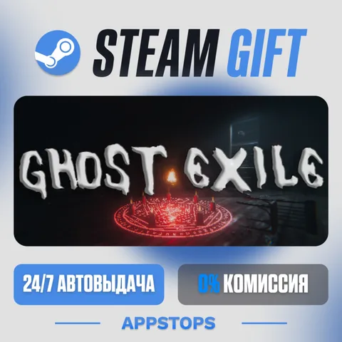 Ghost Exile