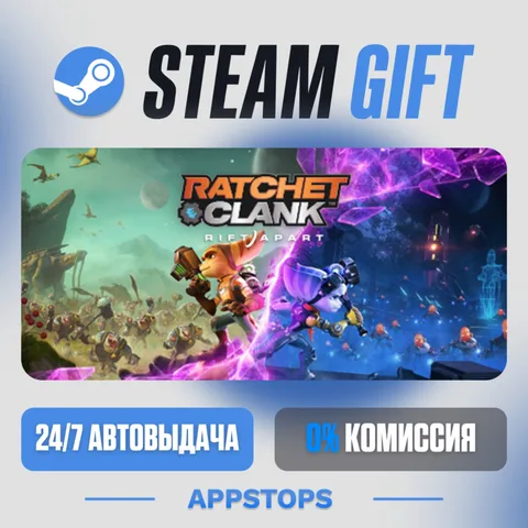 Ratchet & Clank: Сквозь миры