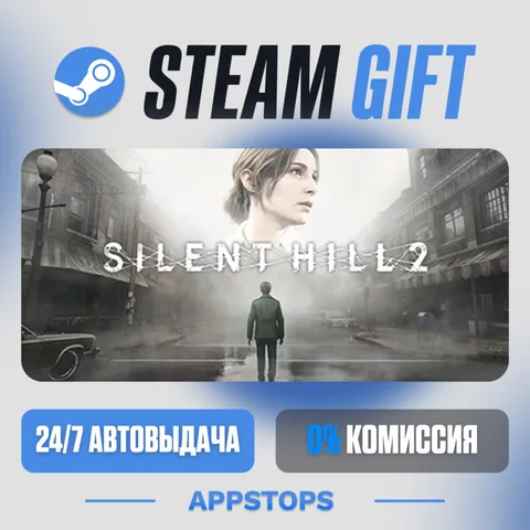 Silent Hill 2