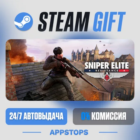 Sniper Elite: Resistance