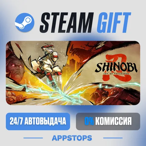 SHINOBI: Art of Vengeance