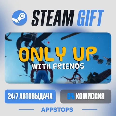 Only Up: With Friends
