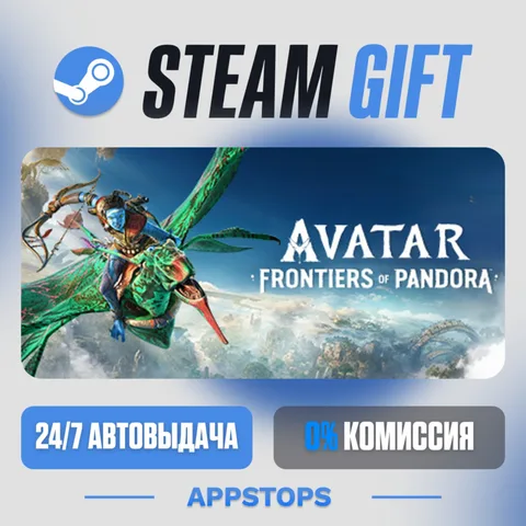 Avatar: Frontiers of Pandora