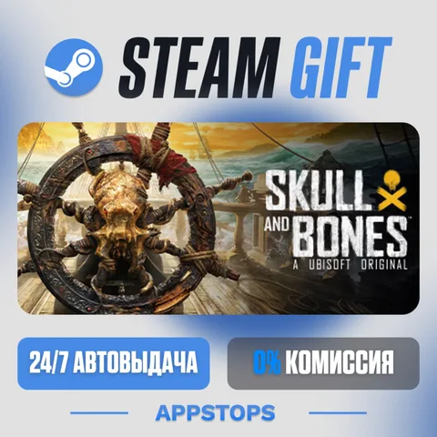 Skull and Bones