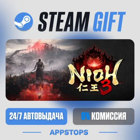 Nioh 3