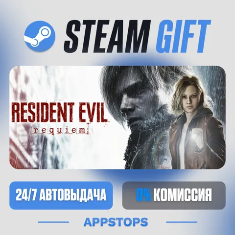 Resident Evil Requiem