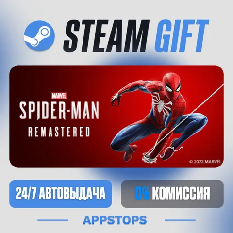 Marvel’s Spider-Man Remastered
