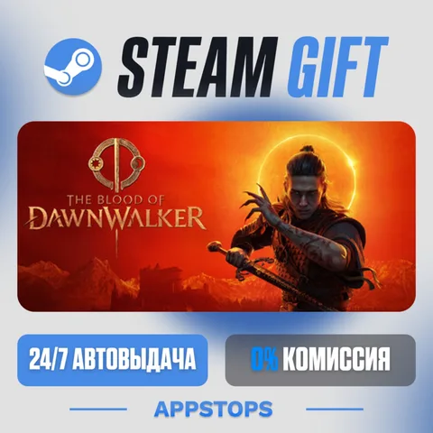 The Blood of Dawnwalker