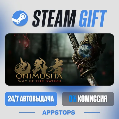 Onimusha: Way of the Sword