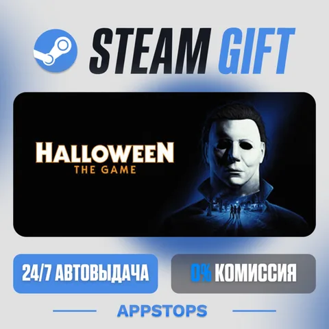 Halloween: The Game