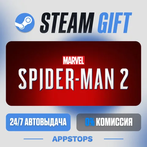Marvel Человек-Паук 2
