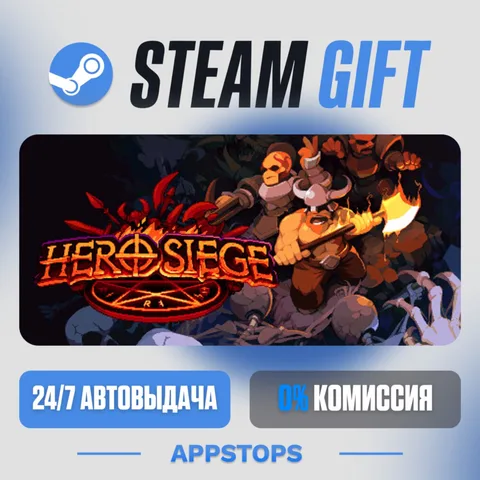 Hero Siege