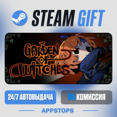Garden of Witches