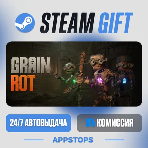 Grain Rot