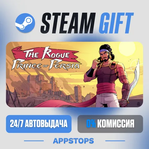 The Rogue Prince of Persia