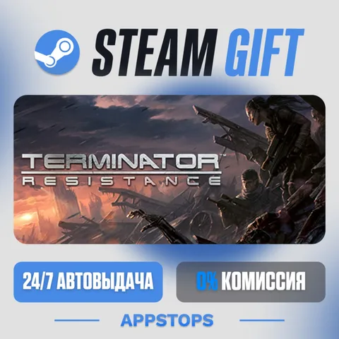 Terminator: Resistance