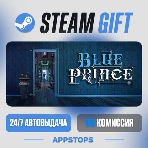 Blue Prince