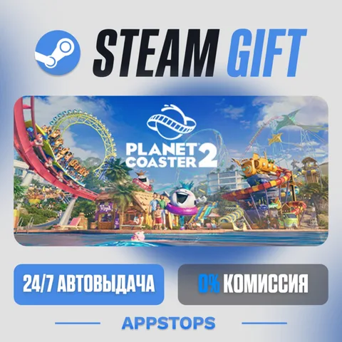 Planet Coaster 2