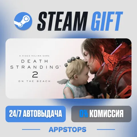 Death Stranding 2: on the Beach