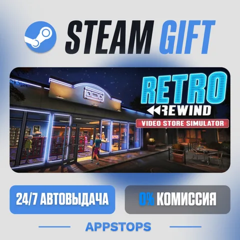 Retro Rewind - Video Store Simulator