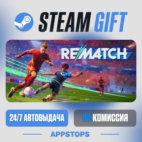 Rematch