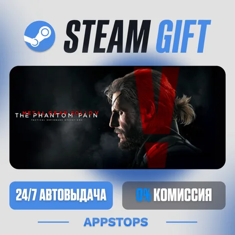Metal Gear Solid V: the Phantom Pain