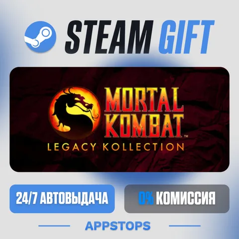 Mortal Kombat: Legacy Kollection