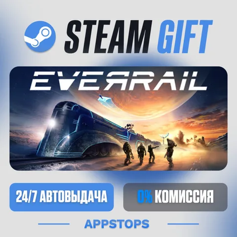 EverRail