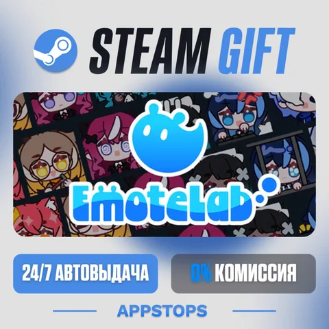 EmoteLab