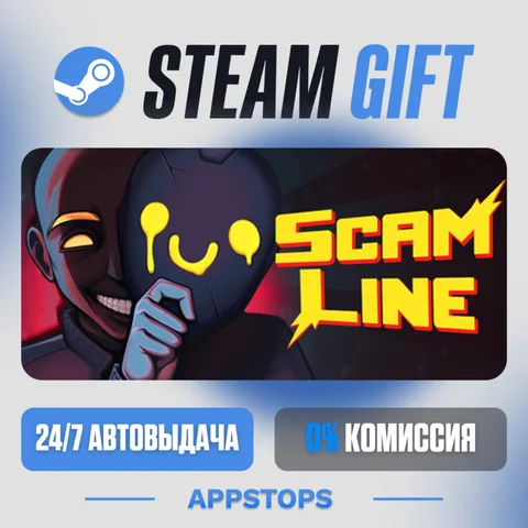 Scam Line