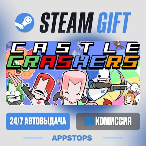 Castle Crashers