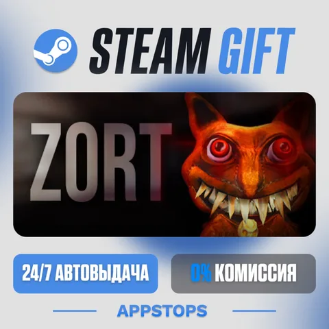 Zort
