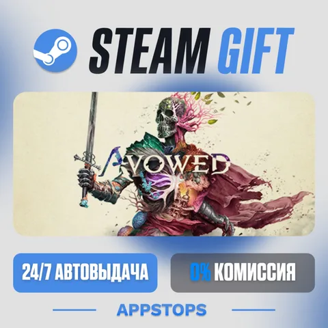 Avowed