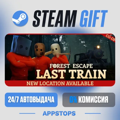 Forest Escape: Last Train