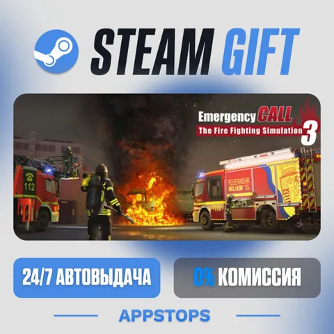 Emergency Call - The Firefighting Simulation 3