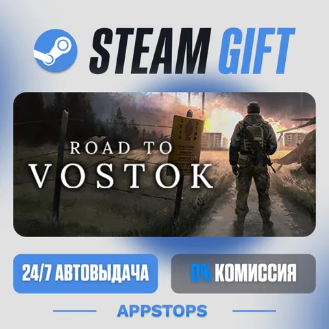 Road to Vostok