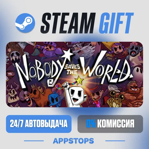 Nobody Saves the World