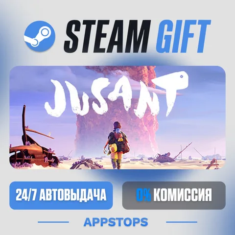 Jusant
