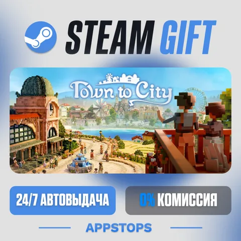 Town to City
