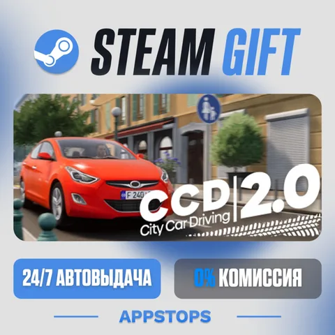 City Car Driving 2.0