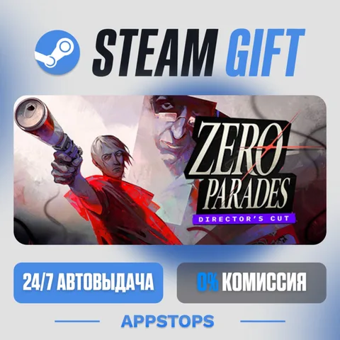 Zero Parades: for Dead Spies