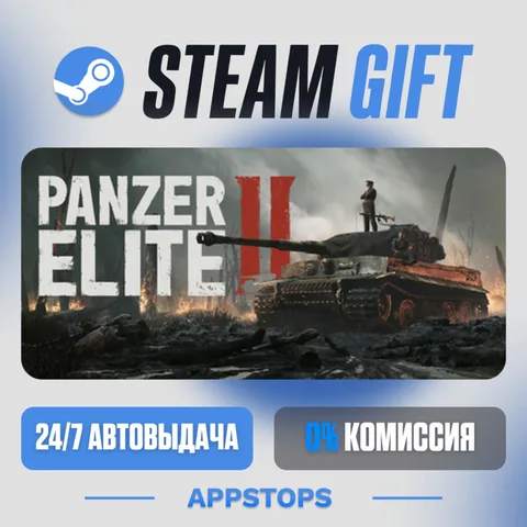 Call to Arms: Panzer Elite