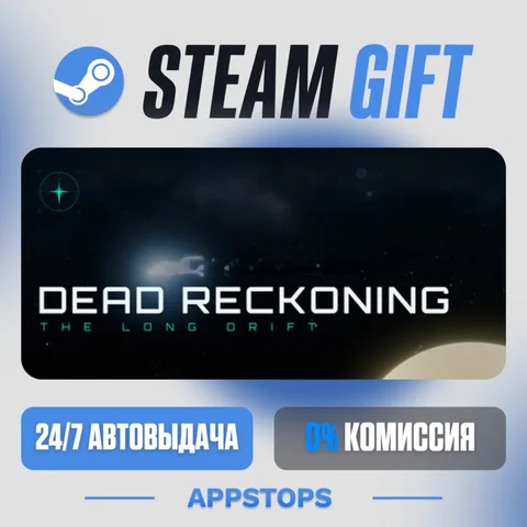 Dead Reckoning: The Long Drift