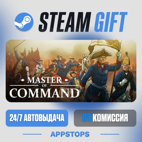 Master of Command