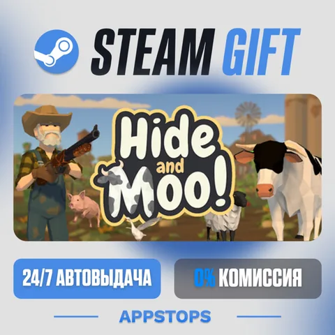 Hide and Moo